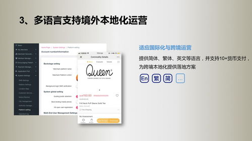 深入解析微三云移動應(yīng)用系統(tǒng)架構(gòu)與東莞軟件開發(fā)服務(wù)