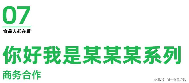 飛宇機電技術(shù) 引領(lǐng)食企創(chuàng)新，創(chuàng)產(chǎn)超500億的技術(shù)集成服務商